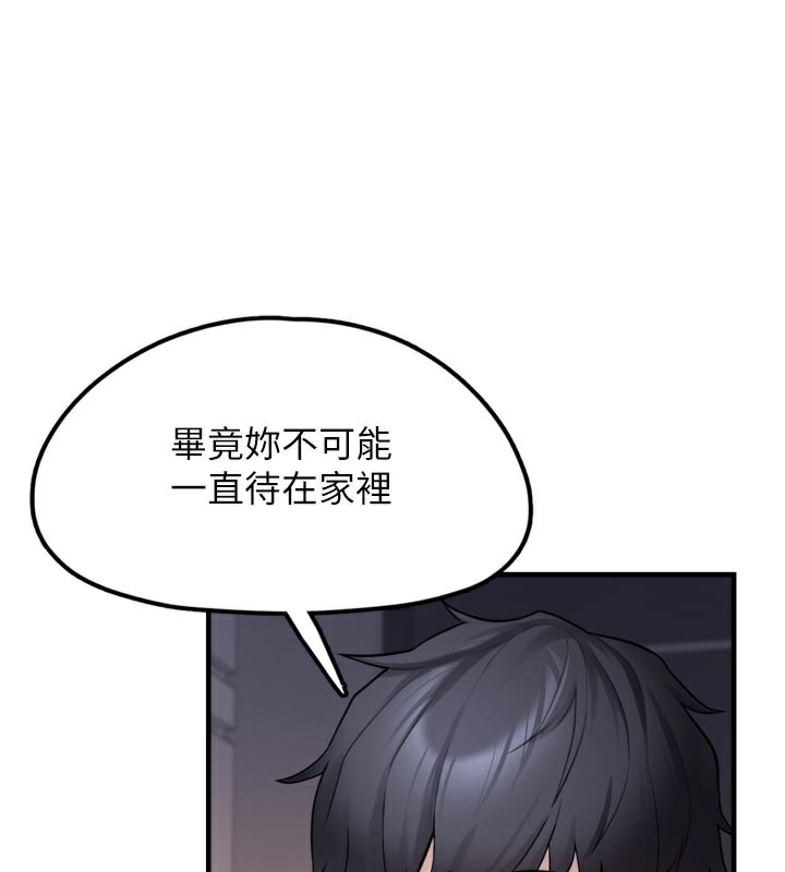 116P - 垃圾堆捡到宠物系萌妹