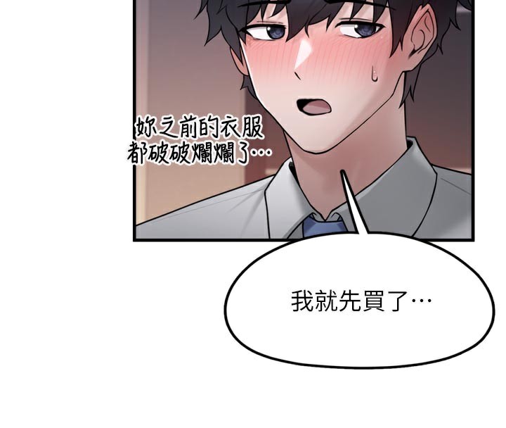 117P - 垃圾堆捡到宠物系萌妹