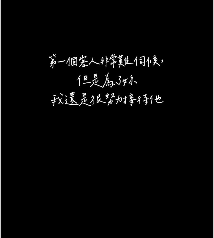11P - 垃圾堆捡到宠物系萌妹