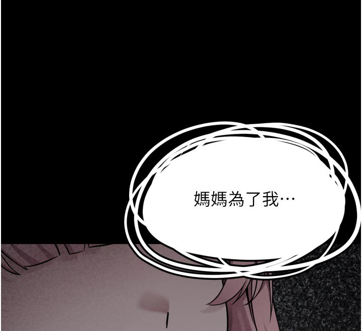12P - 垃圾堆捡到宠物系萌妹