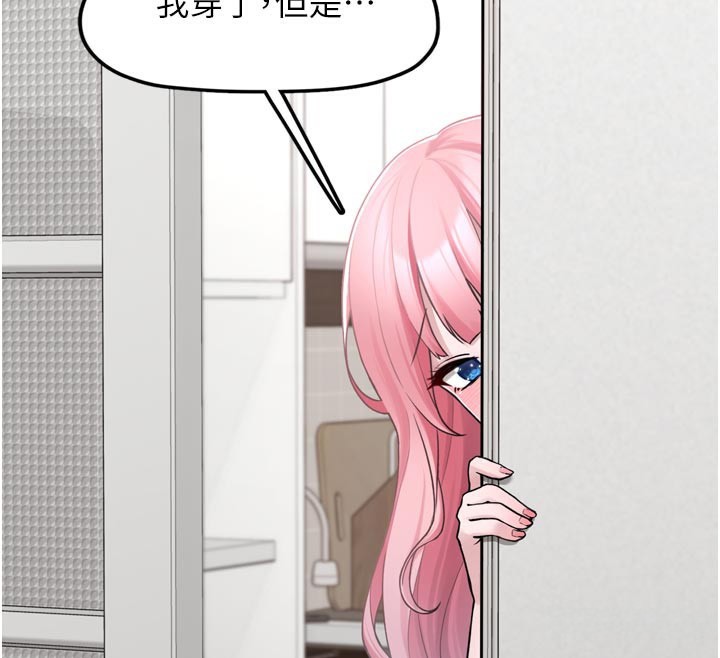 132P - 垃圾堆捡到宠物系萌妹