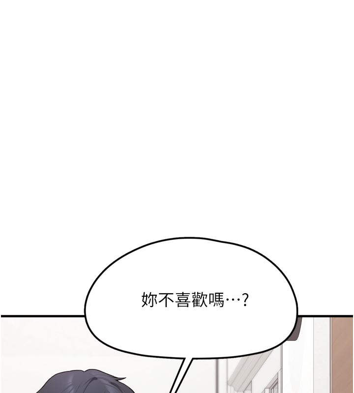 134P - 垃圾堆捡到宠物系萌妹