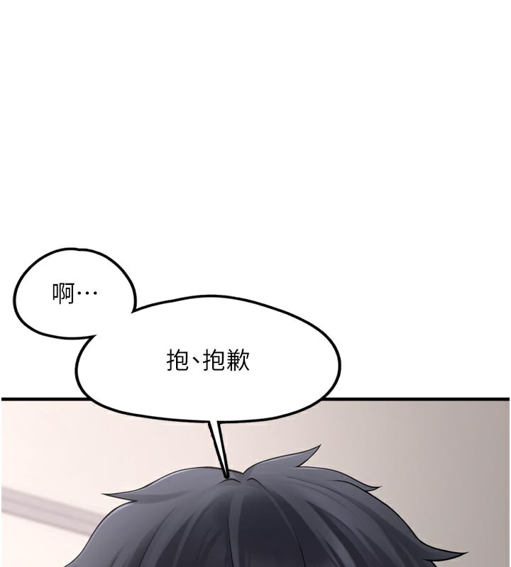 144P - 垃圾堆捡到宠物系萌妹