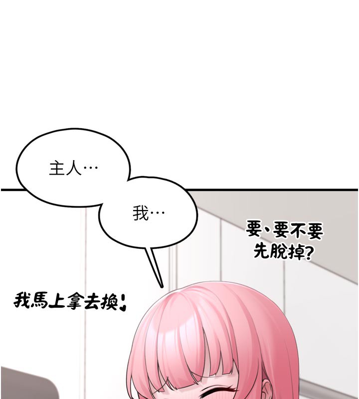 147P - 垃圾堆捡到宠物系萌妹