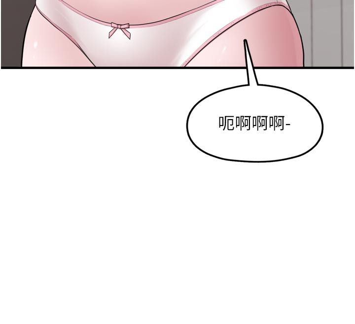 149P - 垃圾堆捡到宠物系萌妹