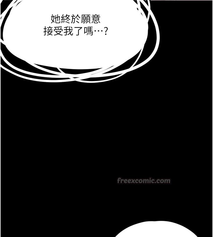 14P - 垃圾堆捡到宠物系萌妹