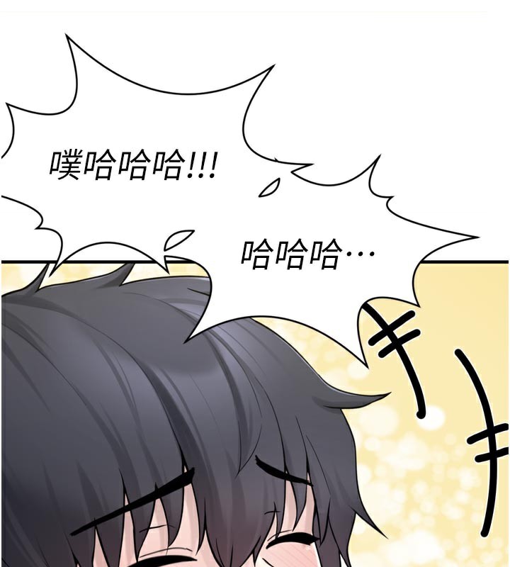 155P - 垃圾堆捡到宠物系萌妹