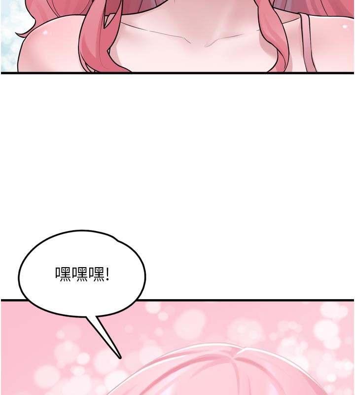159P - 垃圾堆捡到宠物系萌妹