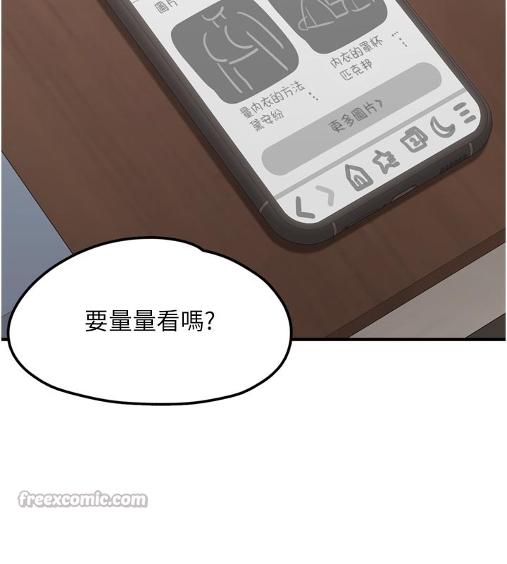 168P - 垃圾堆捡到宠物系萌妹