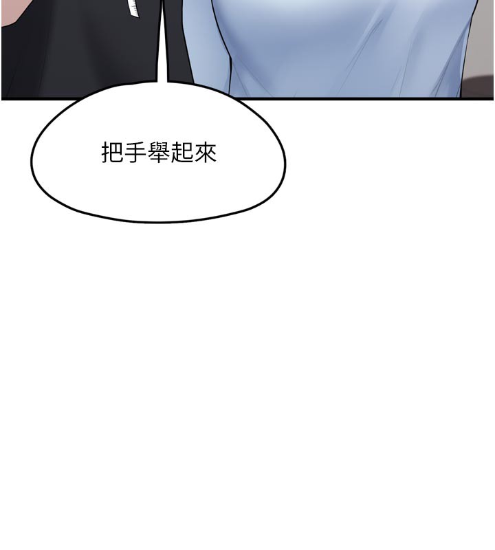 176P - 垃圾堆捡到宠物系萌妹