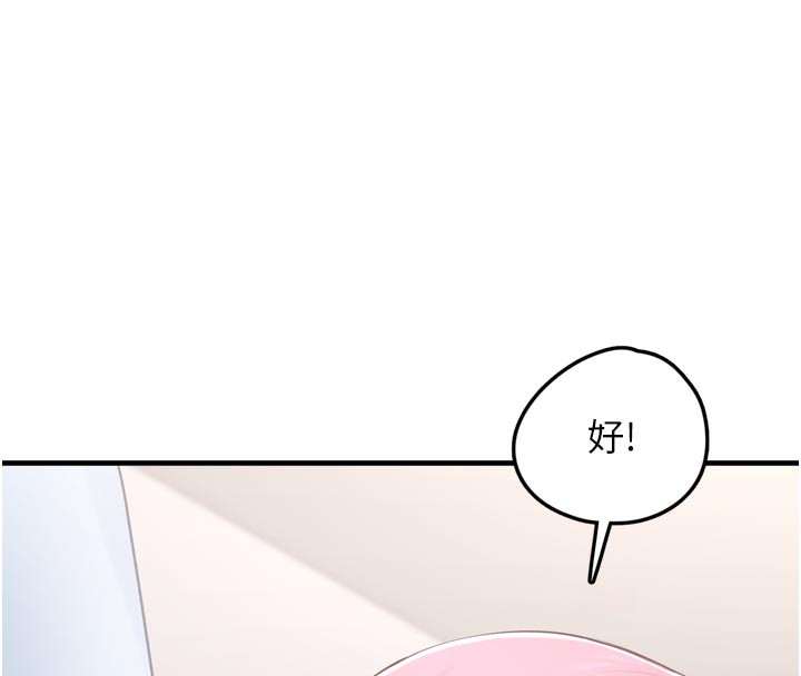 177P - 垃圾堆捡到宠物系萌妹