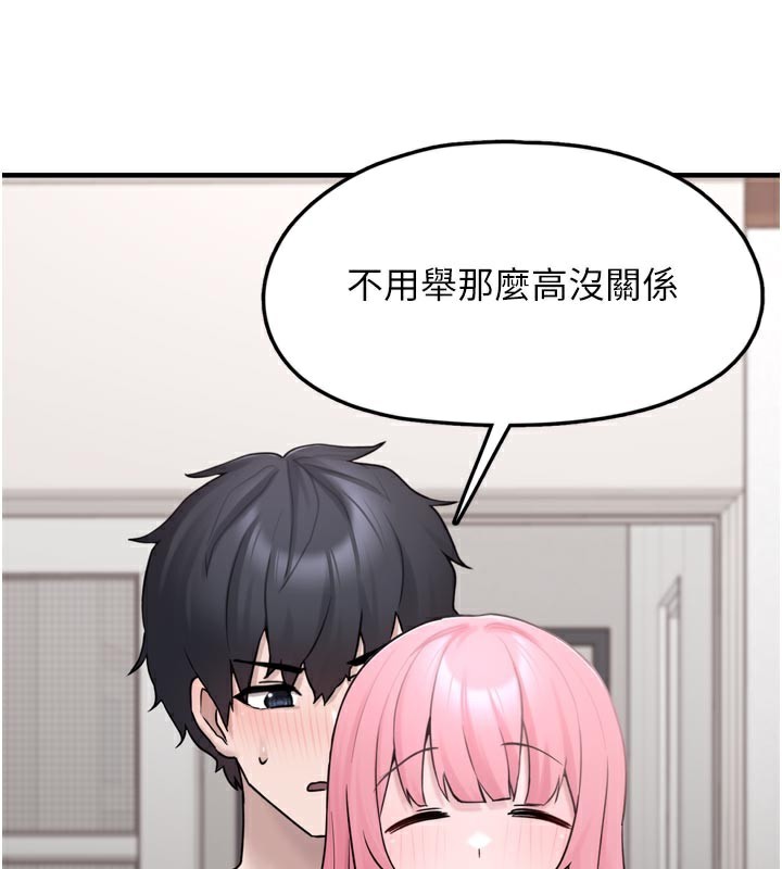 183P - 垃圾堆捡到宠物系萌妹