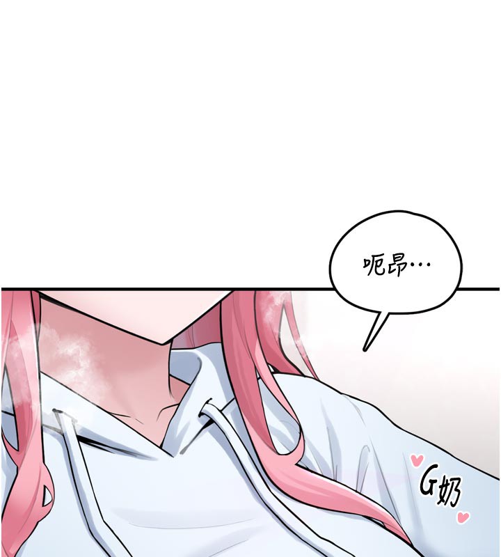 193P - 垃圾堆捡到宠物系萌妹