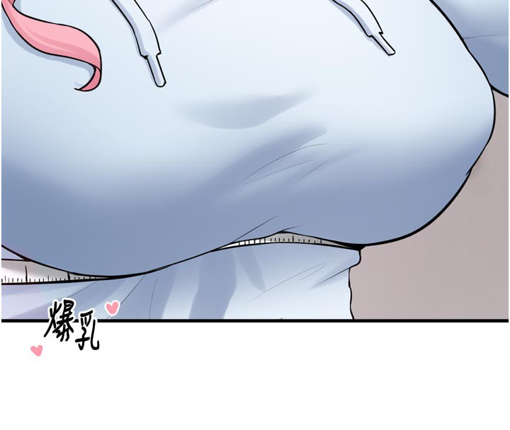 194P - 垃圾堆捡到宠物系萌妹