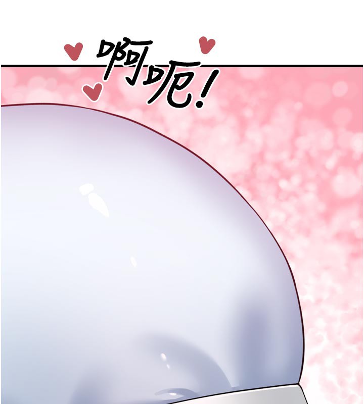 214P - 垃圾堆捡到宠物系萌妹