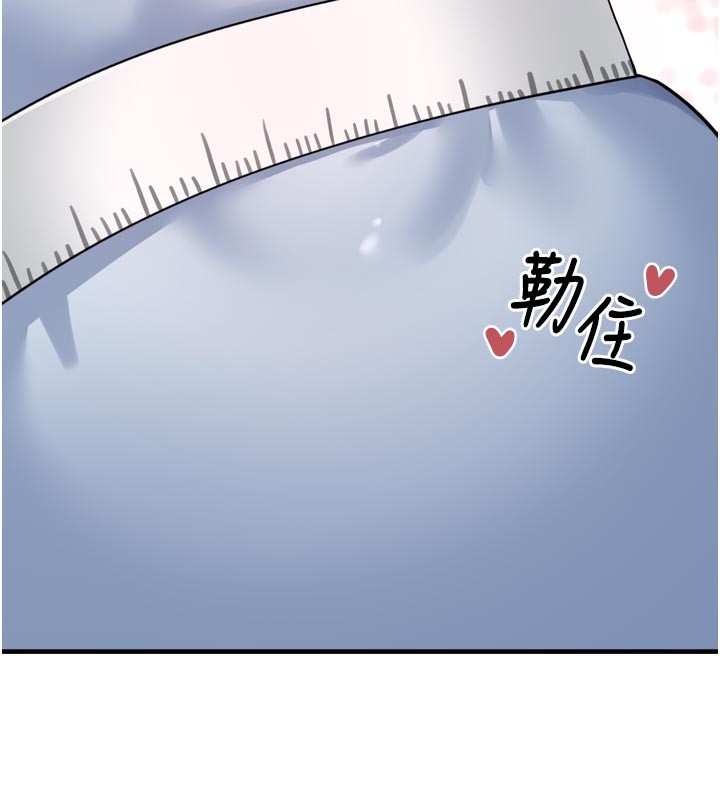 215P - 垃圾堆捡到宠物系萌妹