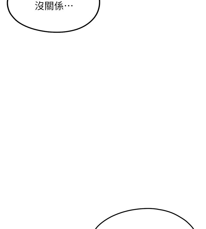 221P - 垃圾堆捡到宠物系萌妹