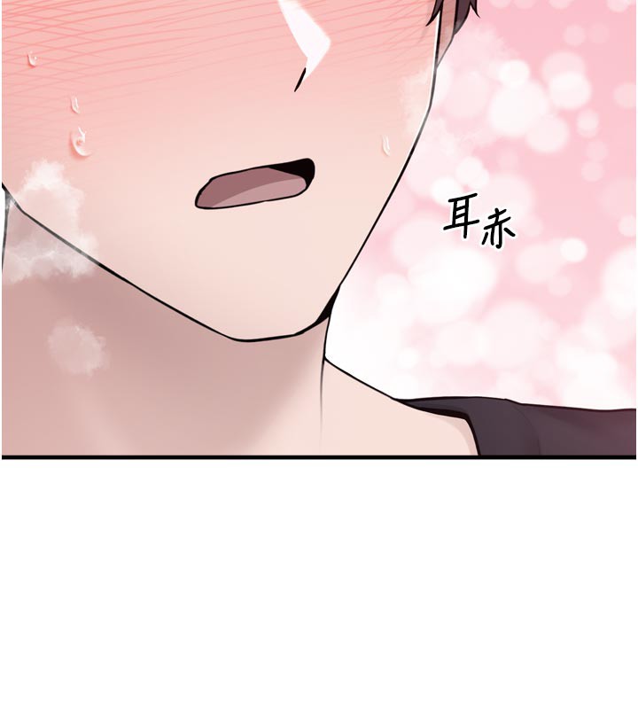 223P - 垃圾堆捡到宠物系萌妹