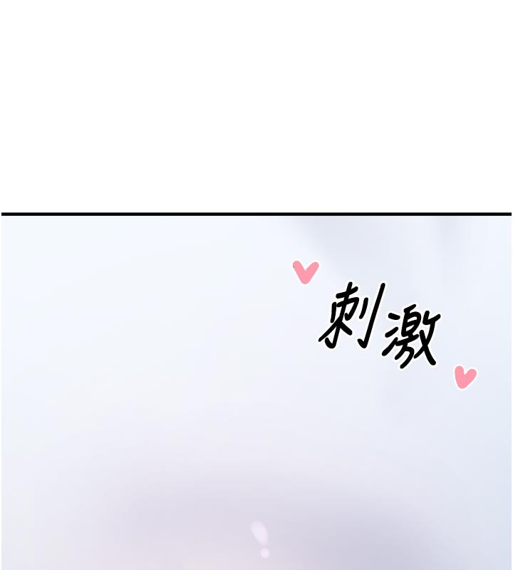 231P - 垃圾堆捡到宠物系萌妹