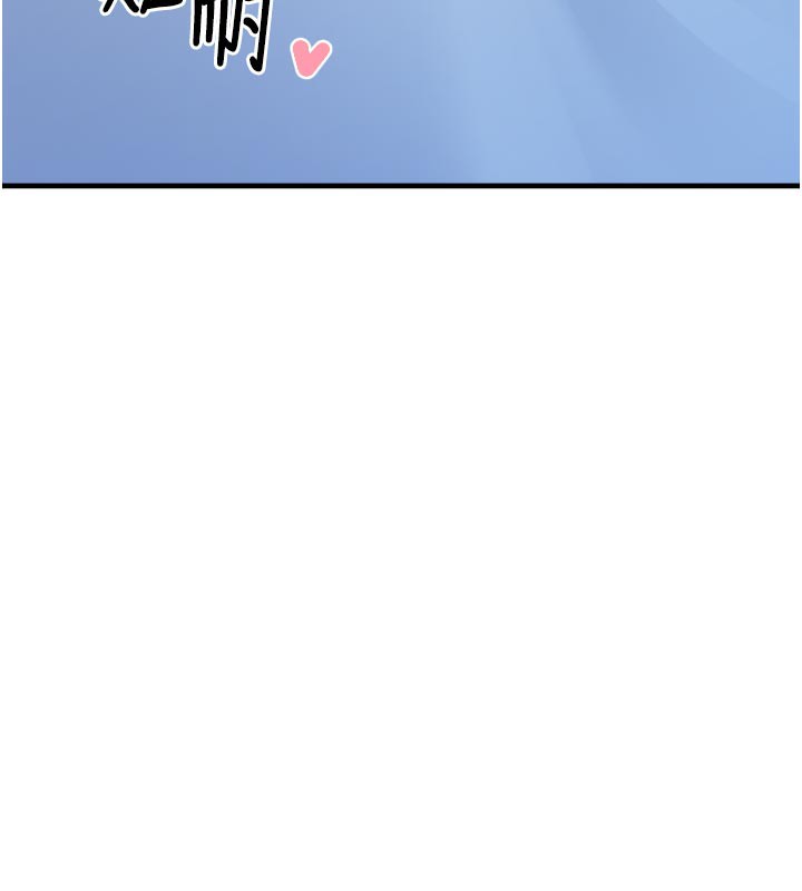 233P - 垃圾堆捡到宠物系萌妹