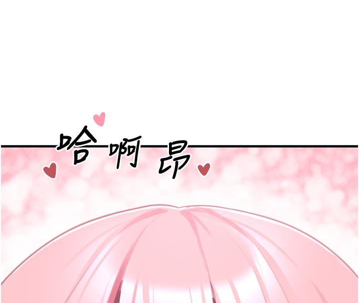 234P - 垃圾堆捡到宠物系萌妹
