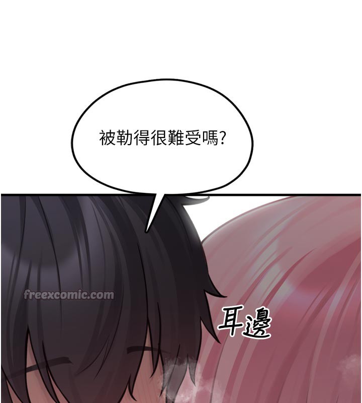 238P - 垃圾堆捡到宠物系萌妹