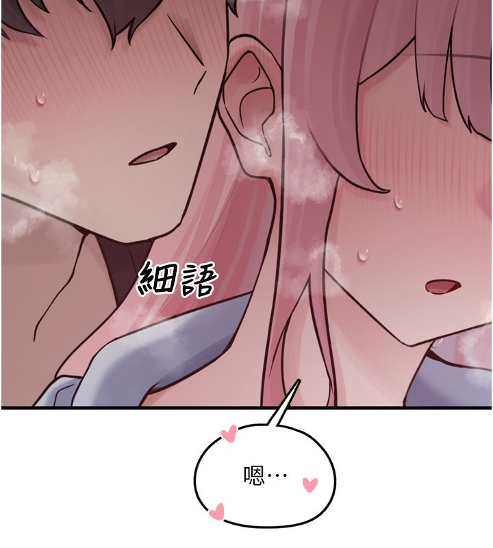 239P - 垃圾堆捡到宠物系萌妹