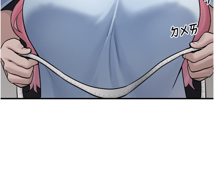 241P - 垃圾堆捡到宠物系萌妹