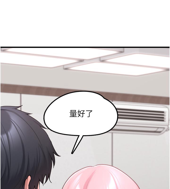 242P - 垃圾堆捡到宠物系萌妹