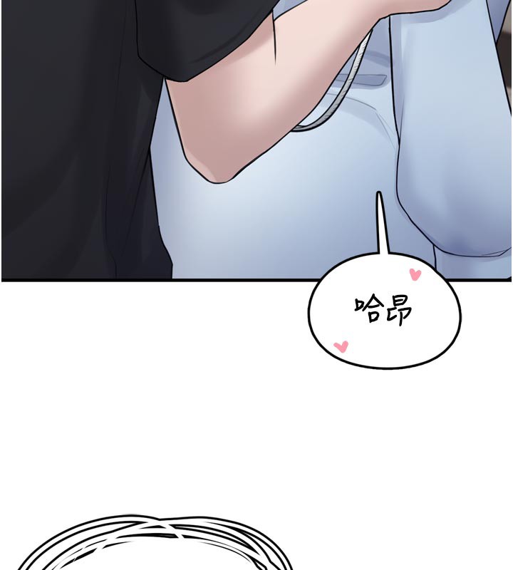 244P - 垃圾堆捡到宠物系萌妹