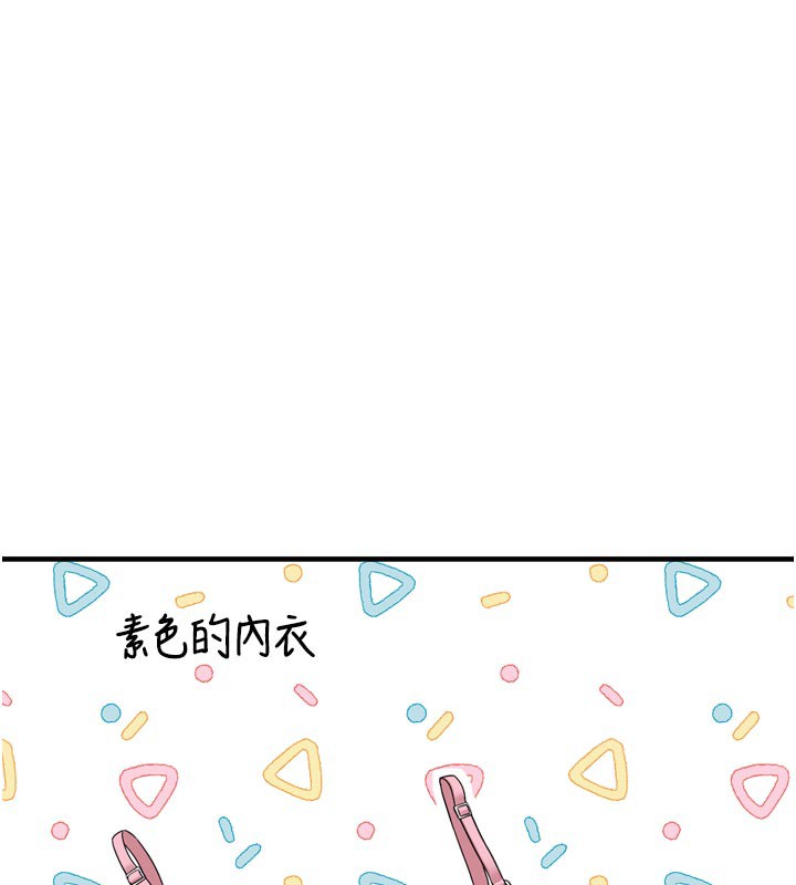 248P - 垃圾堆捡到宠物系萌妹