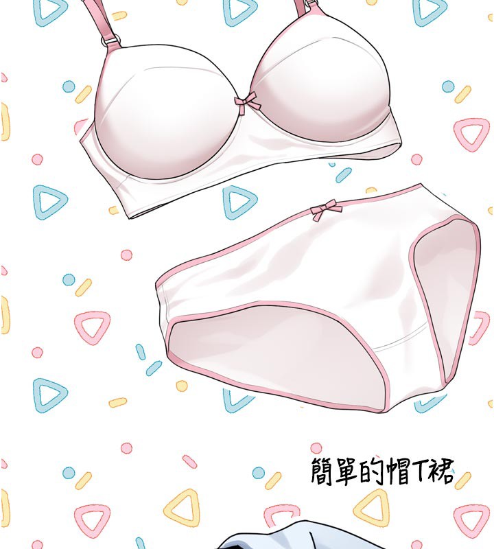 249P - 垃圾堆捡到宠物系萌妹