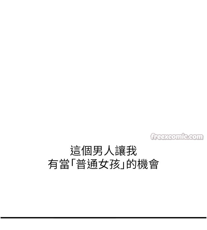 252P - 垃圾堆捡到宠物系萌妹