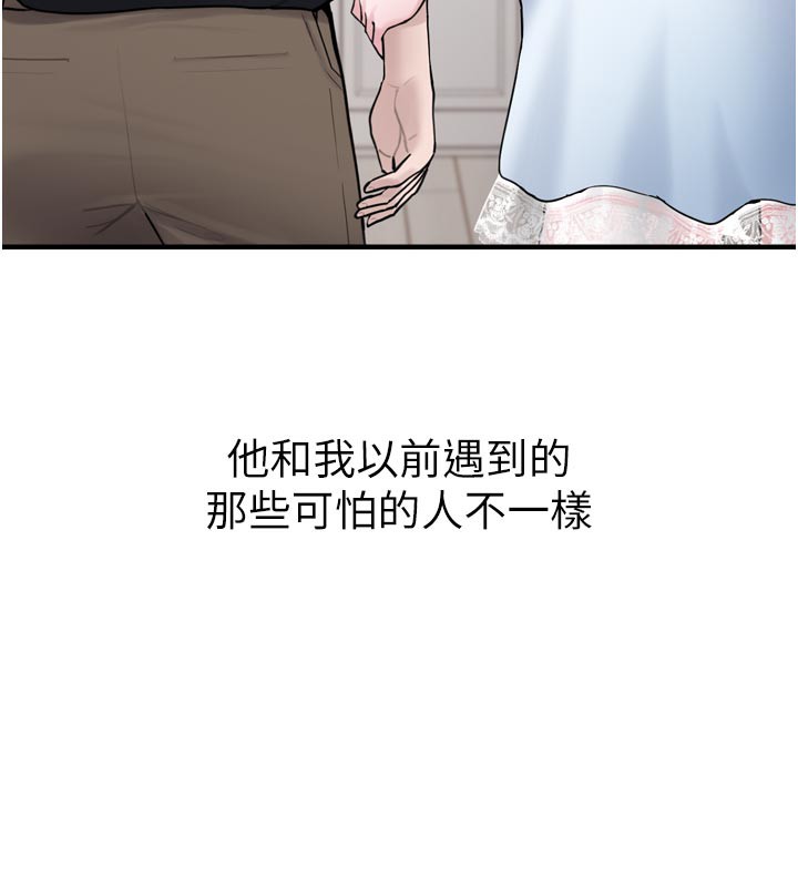 257P - 垃圾堆捡到宠物系萌妹