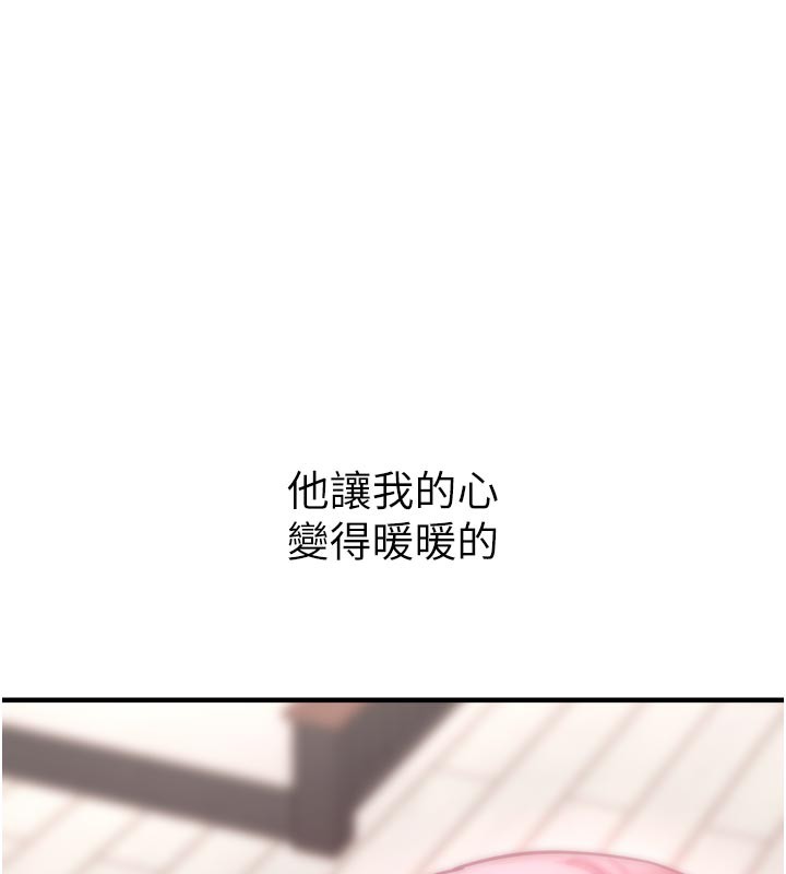 258P - 垃圾堆捡到宠物系萌妹