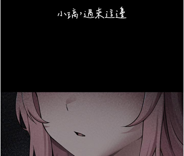 4P - 垃圾堆捡到宠物系萌妹