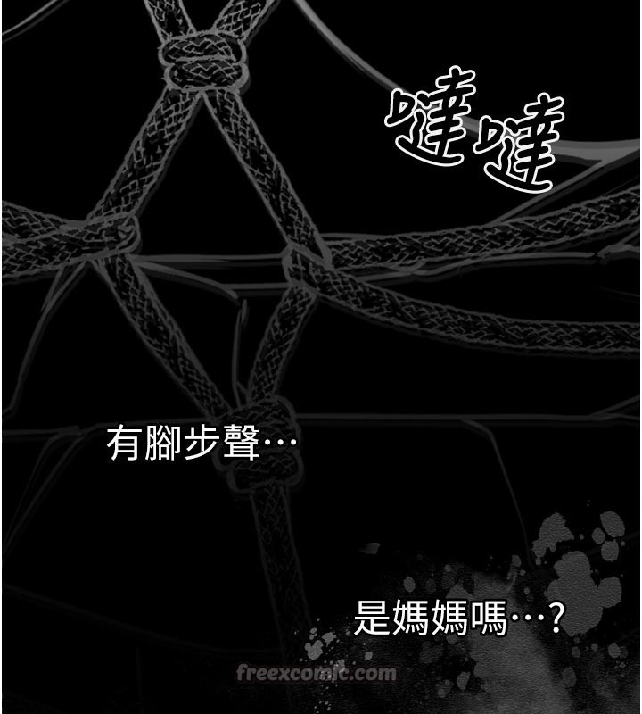 42P - 垃圾堆捡到宠物系萌妹