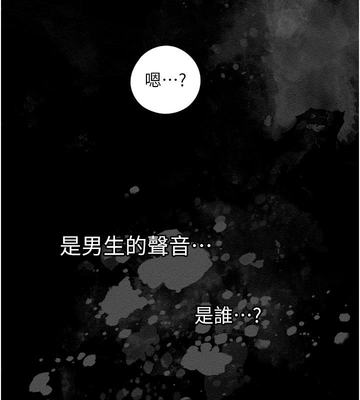 43P - 垃圾堆捡到宠物系萌妹