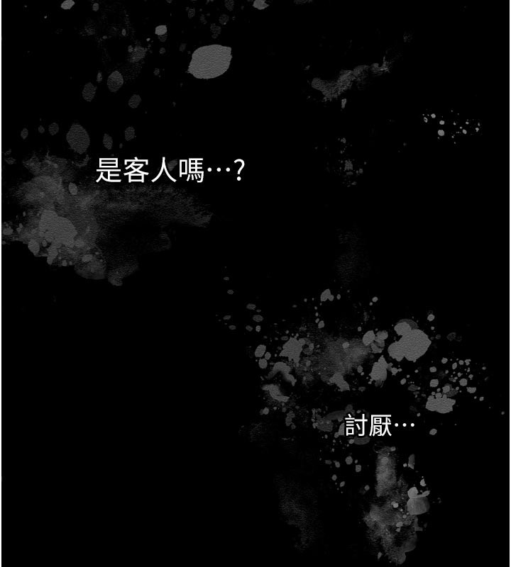 44P - 垃圾堆捡到宠物系萌妹