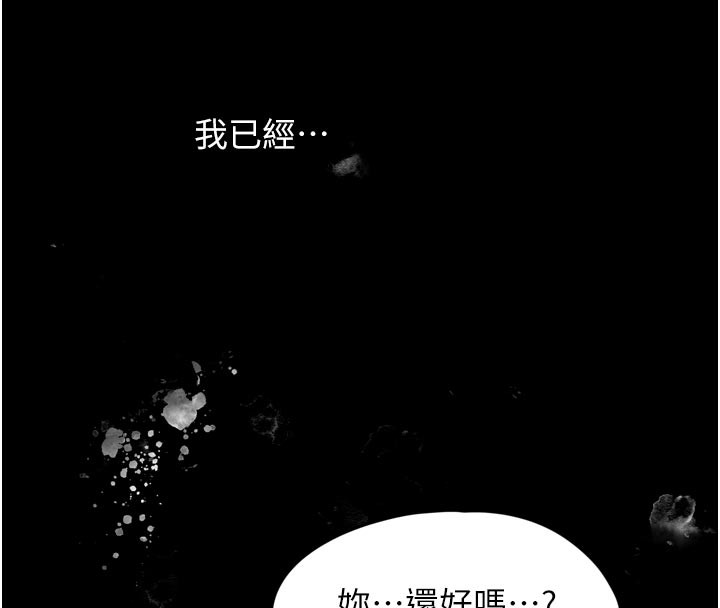 45P - 垃圾堆捡到宠物系萌妹