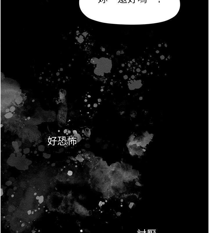 46P - 垃圾堆捡到宠物系萌妹