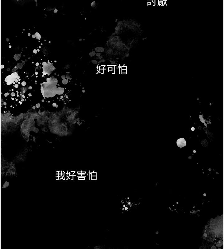 47P - 垃圾堆捡到宠物系萌妹