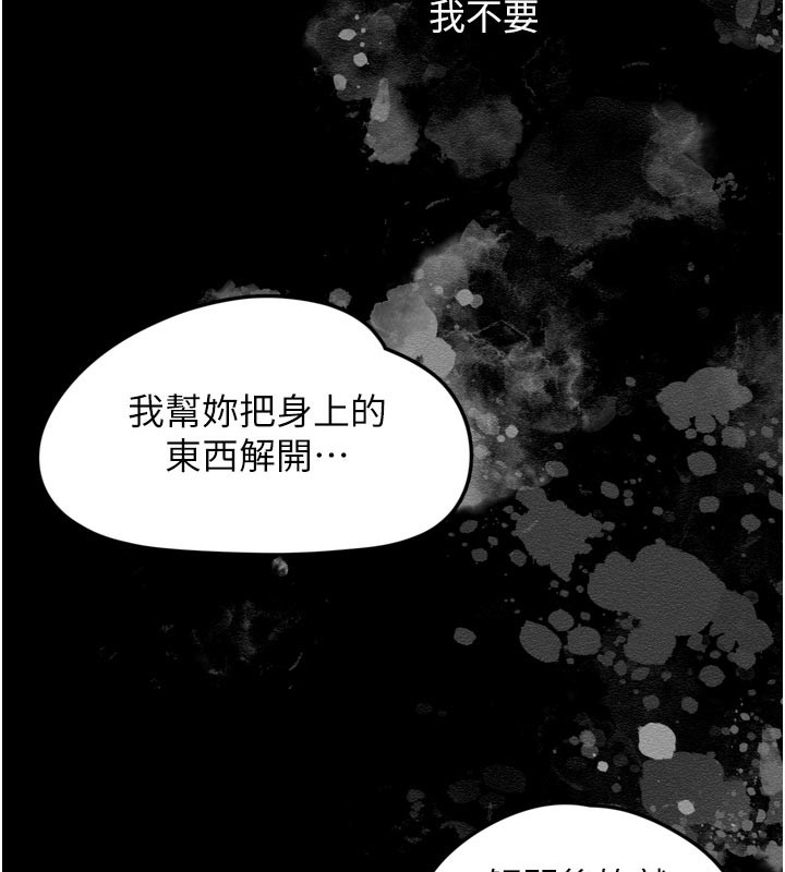 48P - 垃圾堆捡到宠物系萌妹