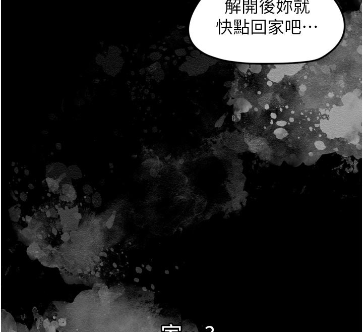 49P - 垃圾堆捡到宠物系萌妹
