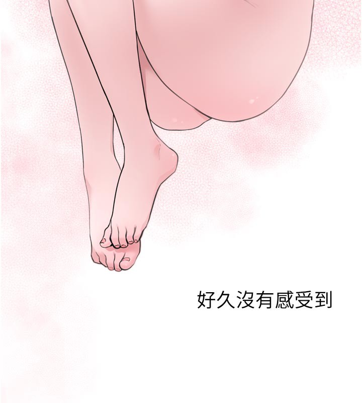 74P - 垃圾堆捡到宠物系萌妹