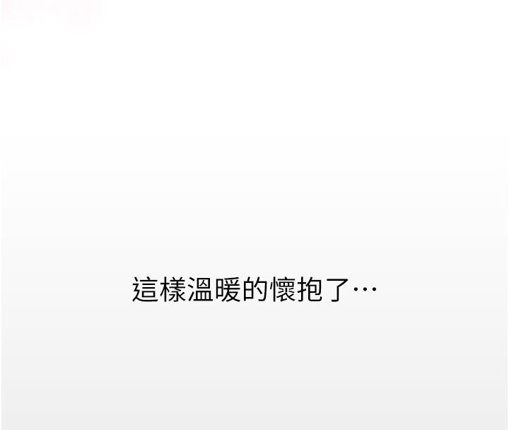 75P - 垃圾堆捡到宠物系萌妹