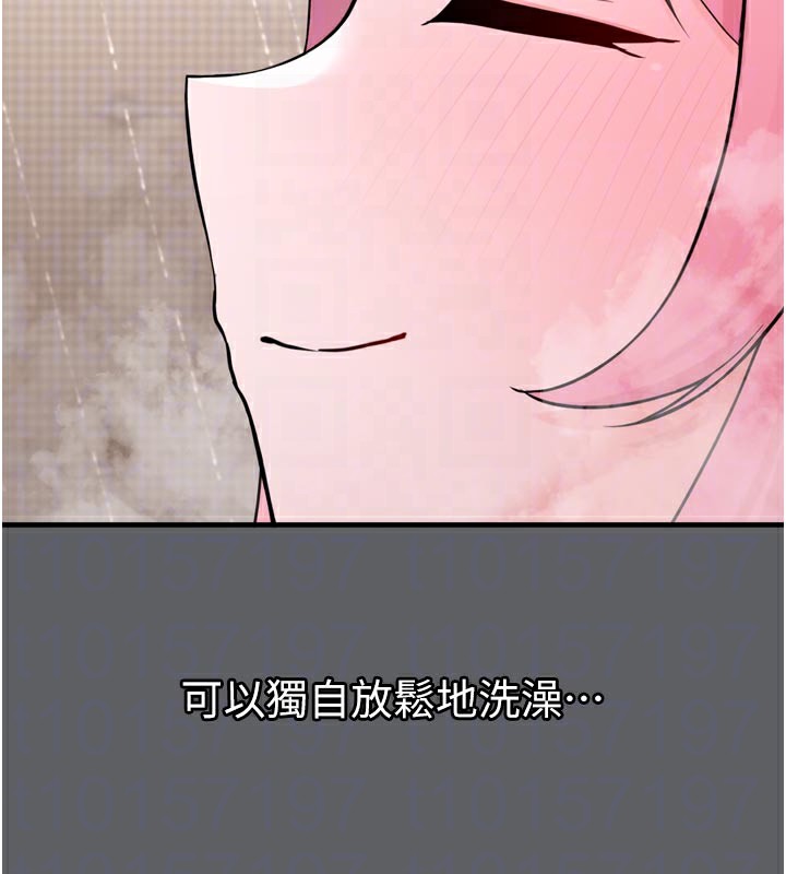 82P - 垃圾堆捡到宠物系萌妹