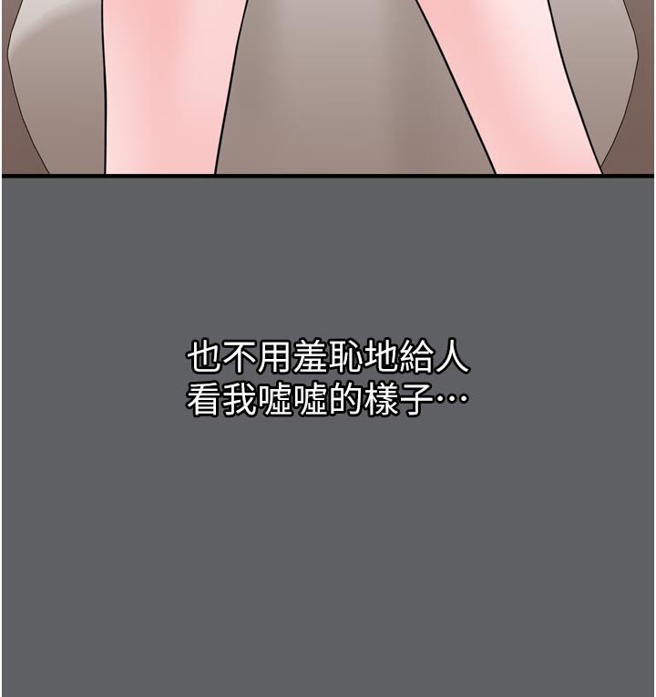 85P - 垃圾堆捡到宠物系萌妹
