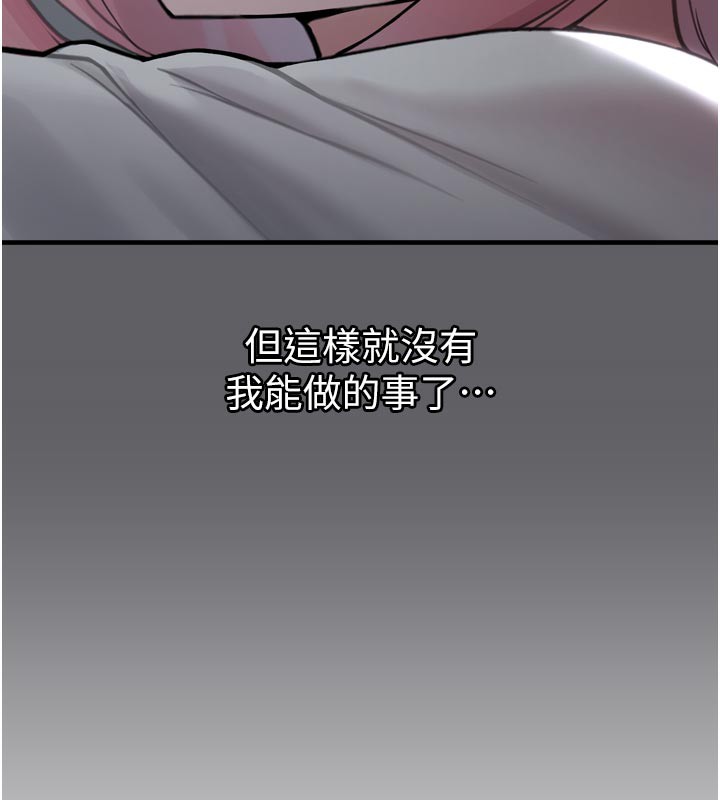 90P - 垃圾堆捡到宠物系萌妹