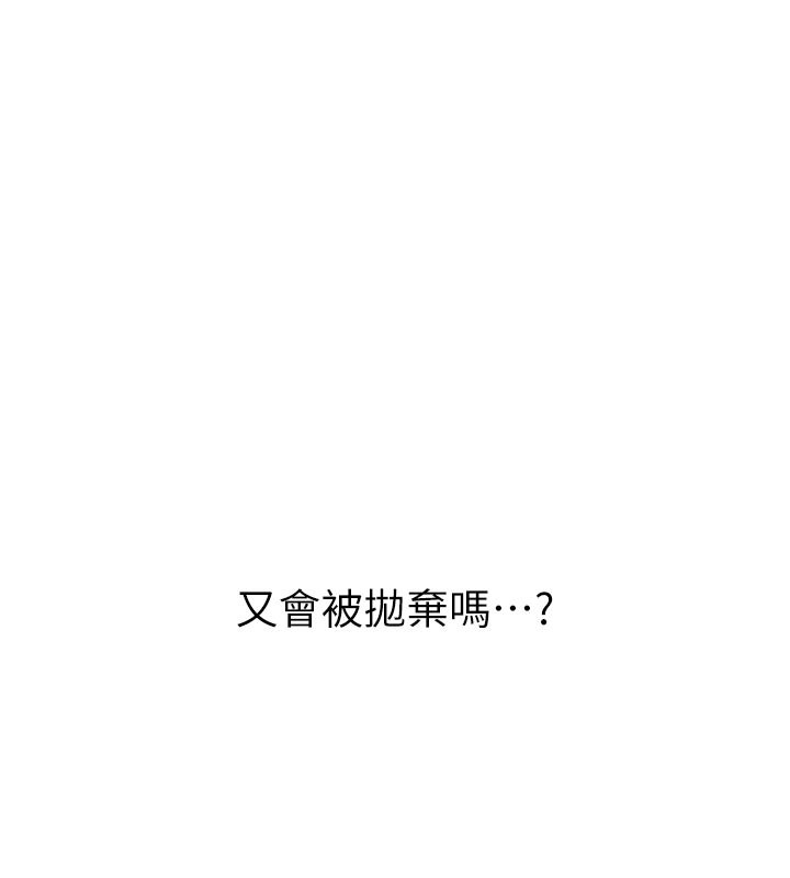 92P - 垃圾堆捡到宠物系萌妹